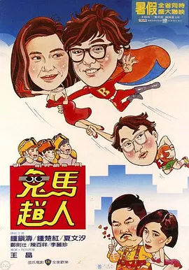 现场实际性爱